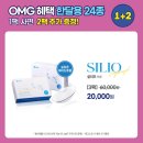 오렌즈 구미옥계점 이미지