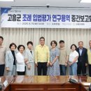 조례로 이미지