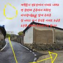 계원1리경로당 이미지