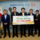 에쓰-오일㈜ 이미지