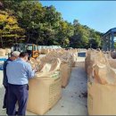 미곡(금호) 이미지