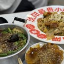 한백고기마트 네이버블로그