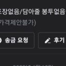 프로포즈야채;과일