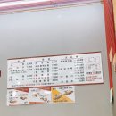 홍짜장기흥역점