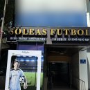 어린이드로잉교실1 | 광명 어린이 축구교실 추천 솔레아스풋볼 오픈파티 후기