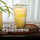 에이오비 | 에이오비 홈카페컵 하나로 집이 카페로 변신 예쁜 유리컵 추천