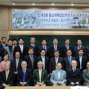한국웨슬리학회