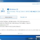 30분에 끝내는 윈도우 10 무상 업그레이드 윈도우 7서 스탭 바이 스탭 따라하기 이미지