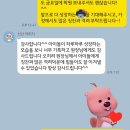 맑은피아노교습소 | 대전 상대초 피아노 학원 ‘더 이음 피아노’를 소개합니다./상대동 유일무이 정원제 피아노 학원 추천!