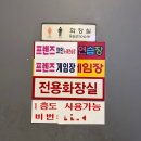 프렌즈코인노래연습장 이미지