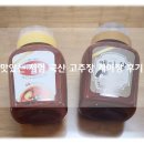 다미방푸드 | 맛있는 케이푸드 저염 국산 고추장으로 만드는 제육볶음 레시피!