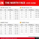 사이즈 표 (Size chart) 이미지