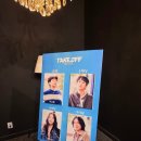 파도소리 소극장 | [소극장뮤지컬] 테이크 오프 후기 | 박시환, 김찰리, 정소연, 박태성