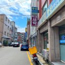 백영세탁소 이미지