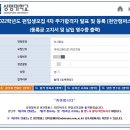 상명커뮤니케이션