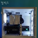 컴픽스