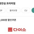 스마트쇼핑 - 남양주시 | 스마트쇼핑