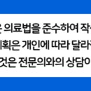 허원장성장의원 네이버블로그