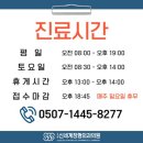 신세계신경외과의원 이미지