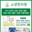 소생약국 이미지