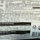 원석식품 이미지