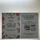 경기스마트고등학교 이미지