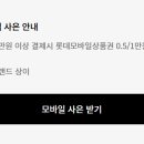 쏠쏠한잡화점2