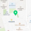 빛고을교육문화협동조합달려 이미지