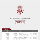 레드폴바버샵 일산2호점