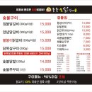 놀놀