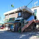 삼회2리 마을회관 이미지