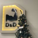 디엔디 피트니스 이미지