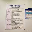 부천탕 이미지