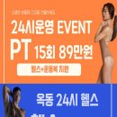 초이휘트니스 이미지