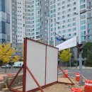 (주)세명건설 네이버블로그