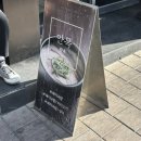 (주)안목서면점