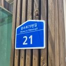 씨유울산무거현대점 | 울산 무거동 맛집 혼밥하기 좋은 라멘집입니다 무거점