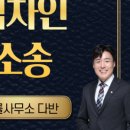 법률사무소다반