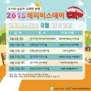 해피버스데이 이미지