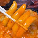 순천 떡볶이 이미지