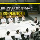 셰프테이너 이미지