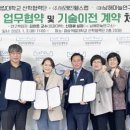 주식회사 헬스랩 이미지