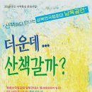 산책갈까? 이미지