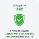 (학교)경포고 이미지