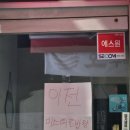 조은초밥 | [두정/성정 맛집] 구 미스터초밥이었던 두정 신상(?) 맛집, 호주에서 온 회전초밥 내돈내산 후기