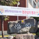 (주)은아건설 이미지