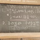 곽선호빵공방