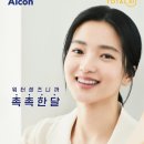 대박토탈