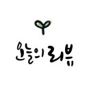 이자카야 소윤