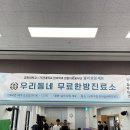 장위실버복지센터 이미지